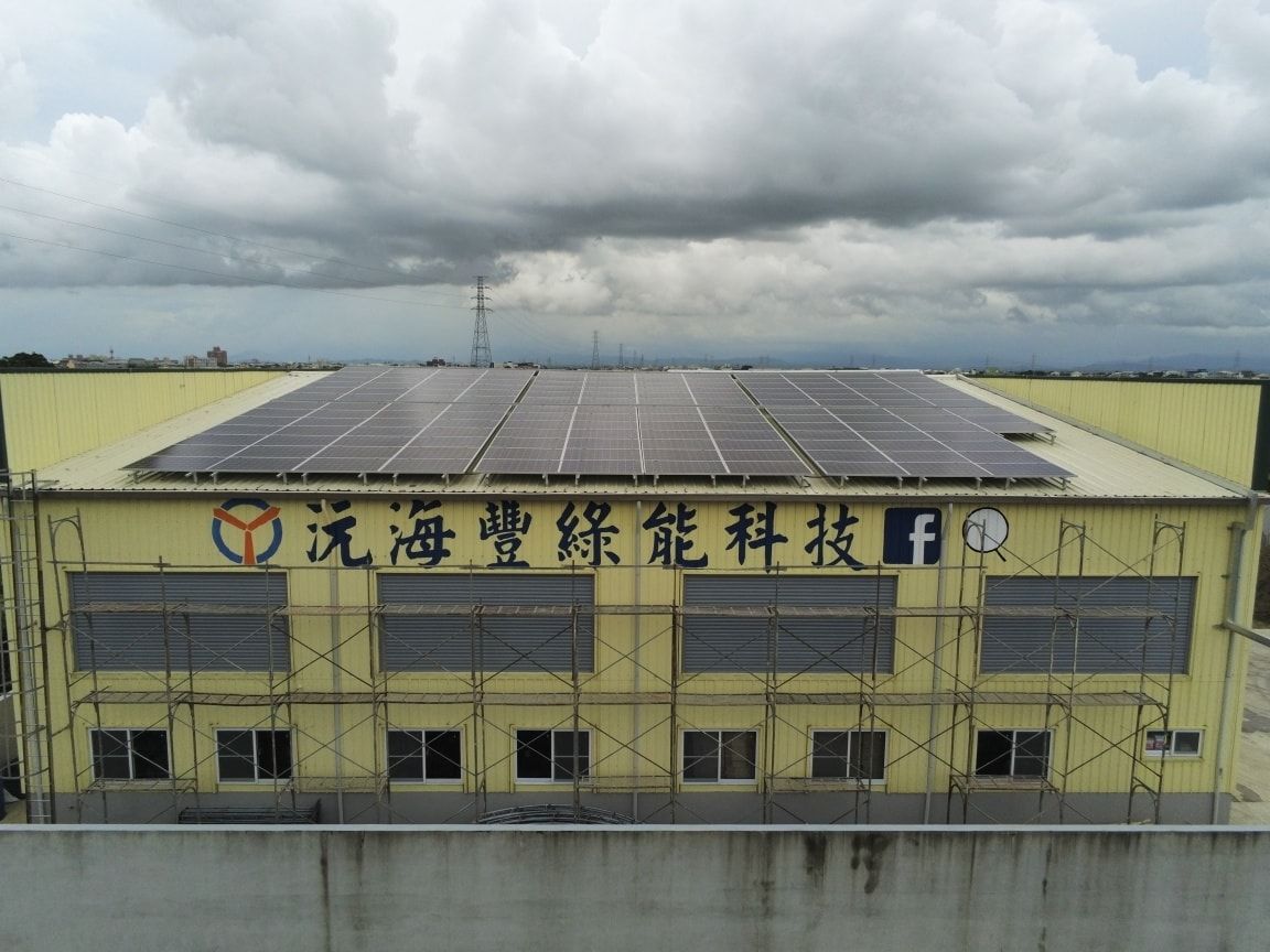 集貨場屋頂型太陽光電躉售系統-完工 (2).jpg