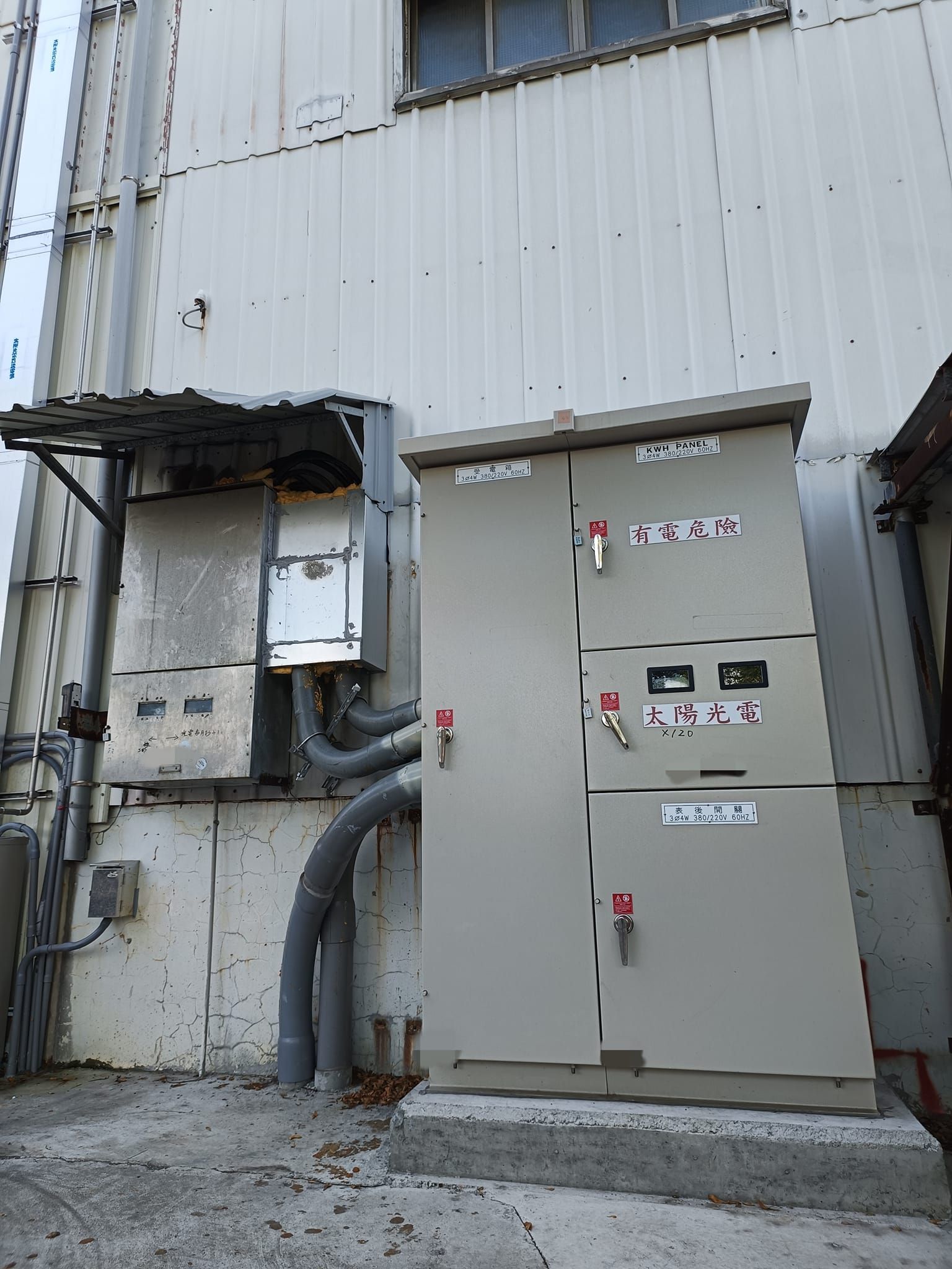工廠屋頂型太陽光電躉售系統-完工 (5).jpg