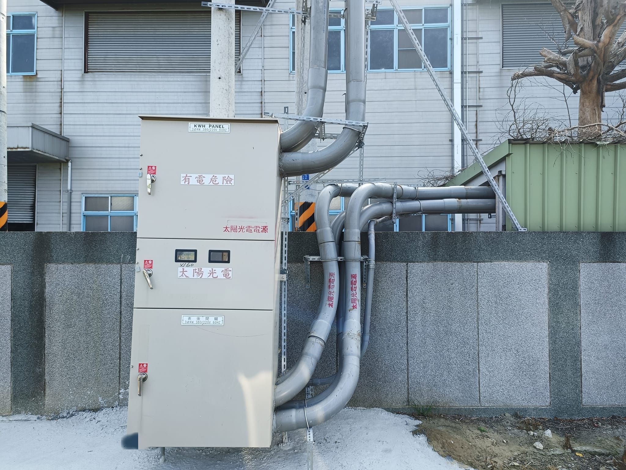 工廠屋頂型太陽光電躉售系統-完工 (6).jpg
