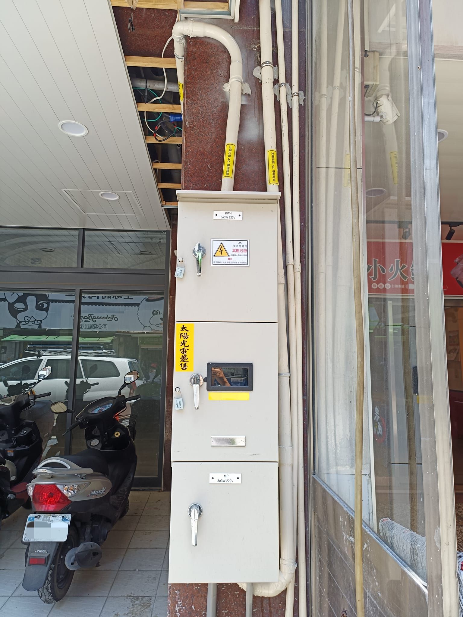 住商大樓屋頂型太陽光電躉售系統-完工 (5).jpg