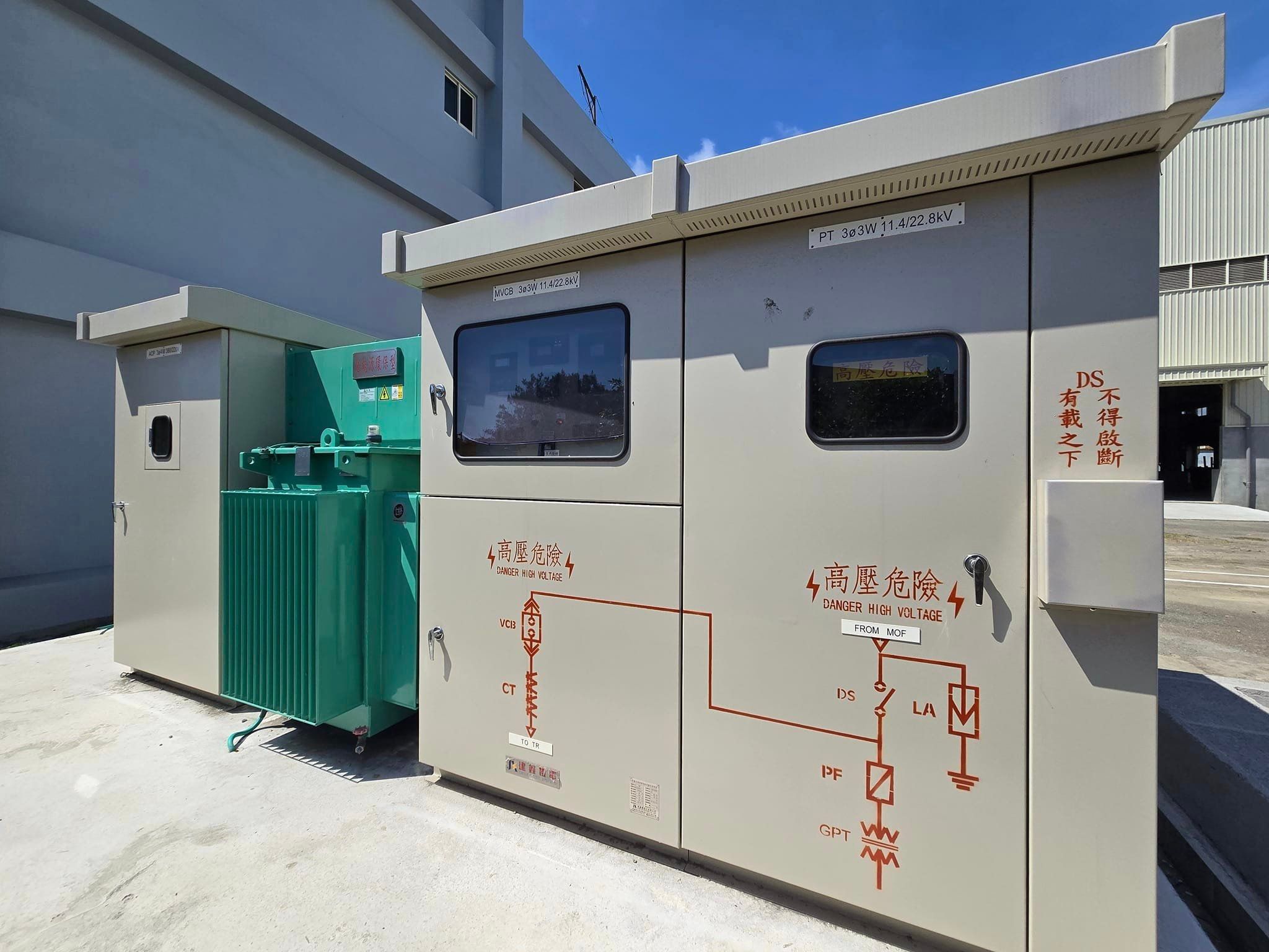 工廠屋頂型太陽光電躉售系統-完工 20240720 (4).jpg