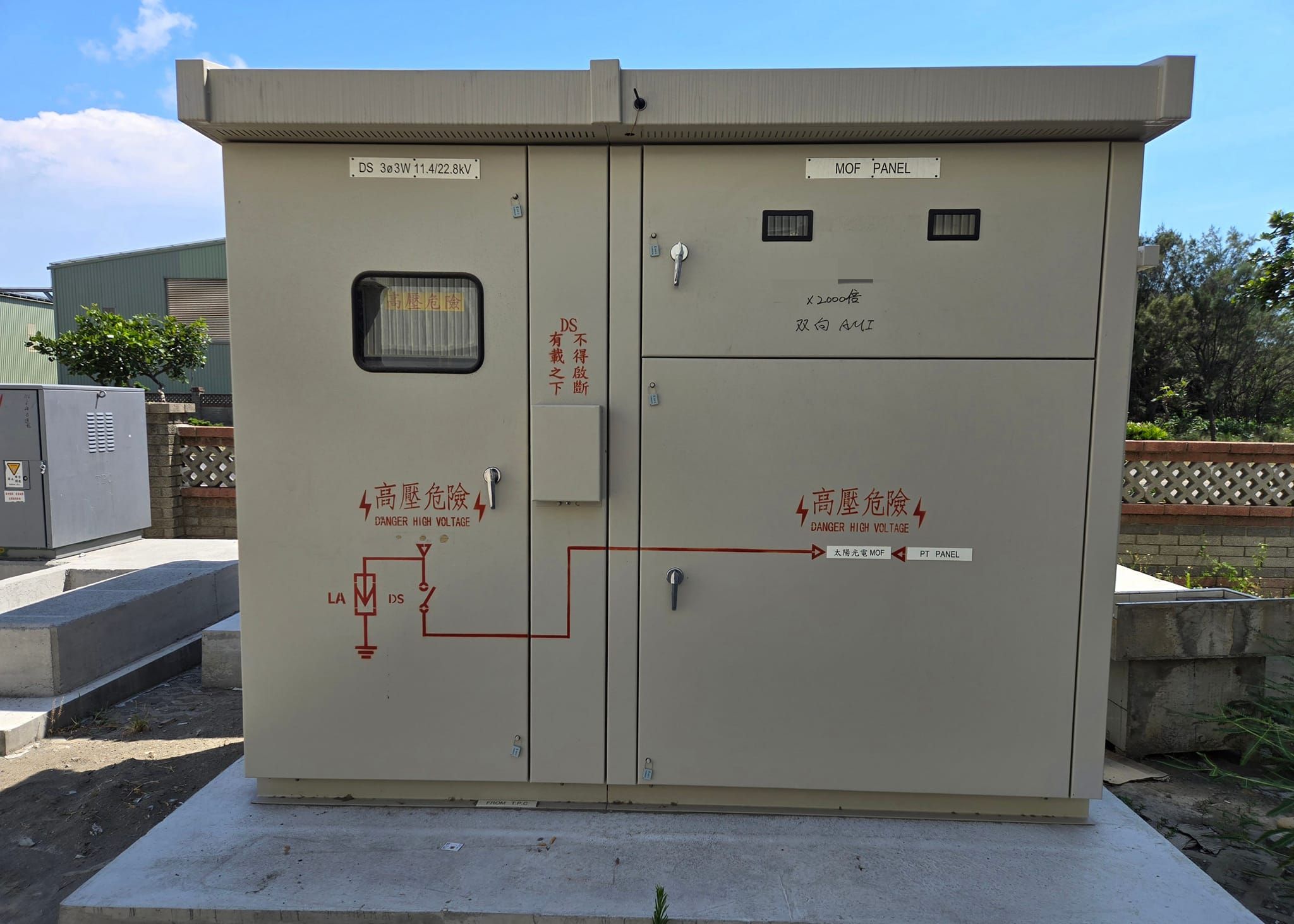 工廠屋頂型太陽光電躉售系統-完工 20240720 (5).jpg