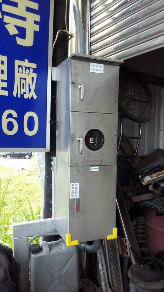 透天屋頂型太陽光電躉售系統-完工 (3).jpg