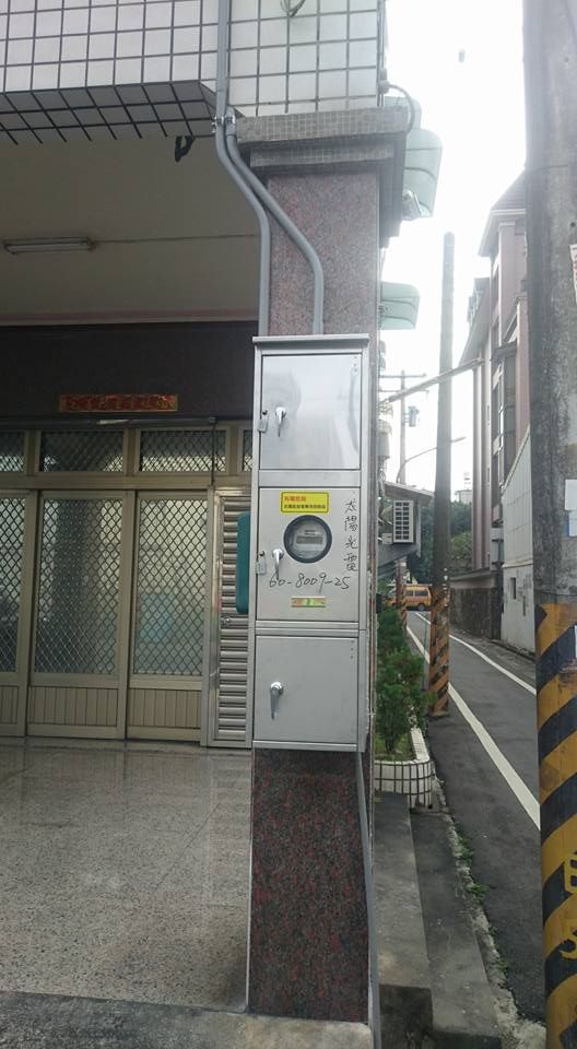 透天屋頂型太陽光電躉售系統-完工 (3).jpg