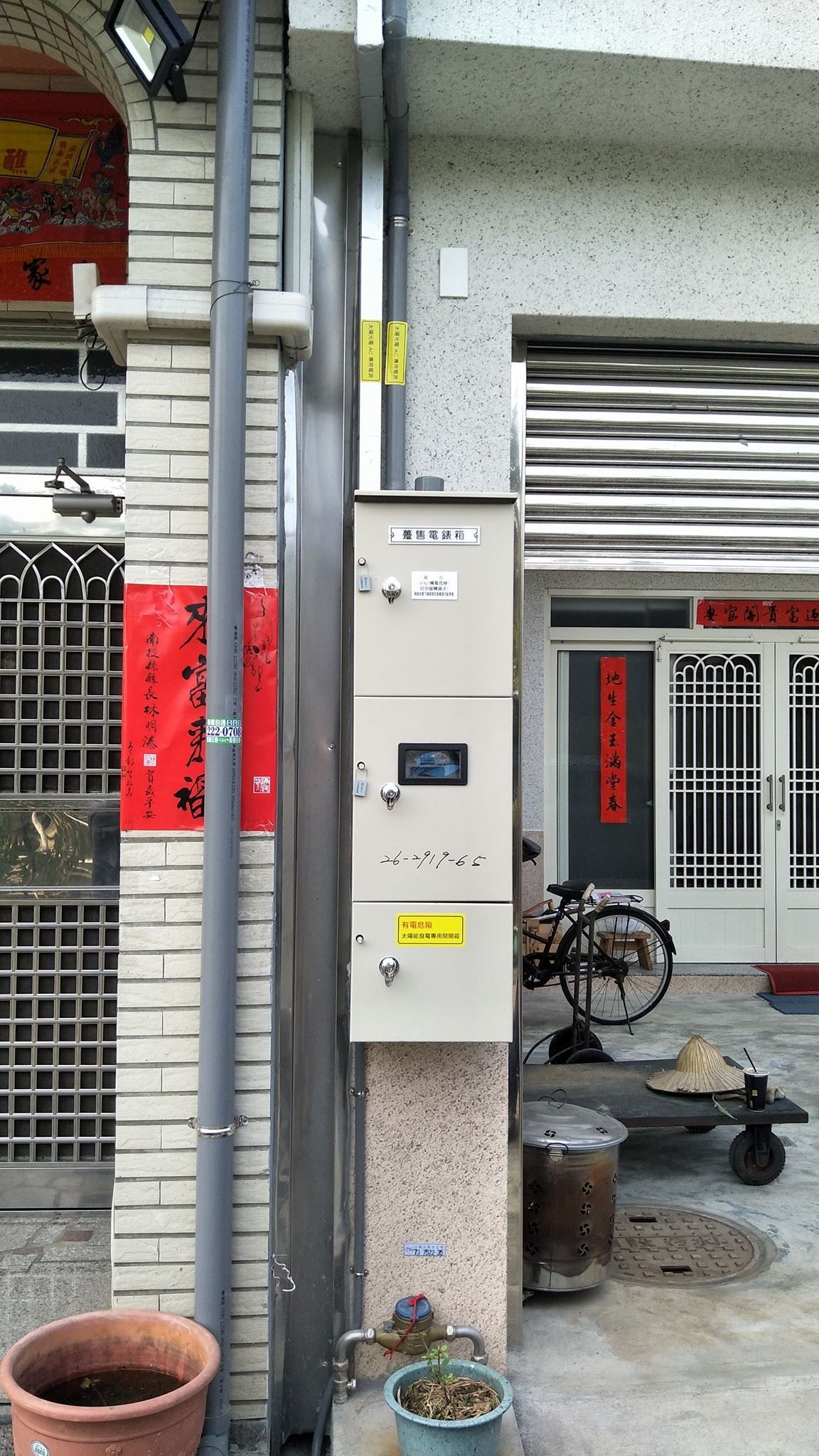 透天屋頂型太陽光電躉售系統-完工 (3).jpg