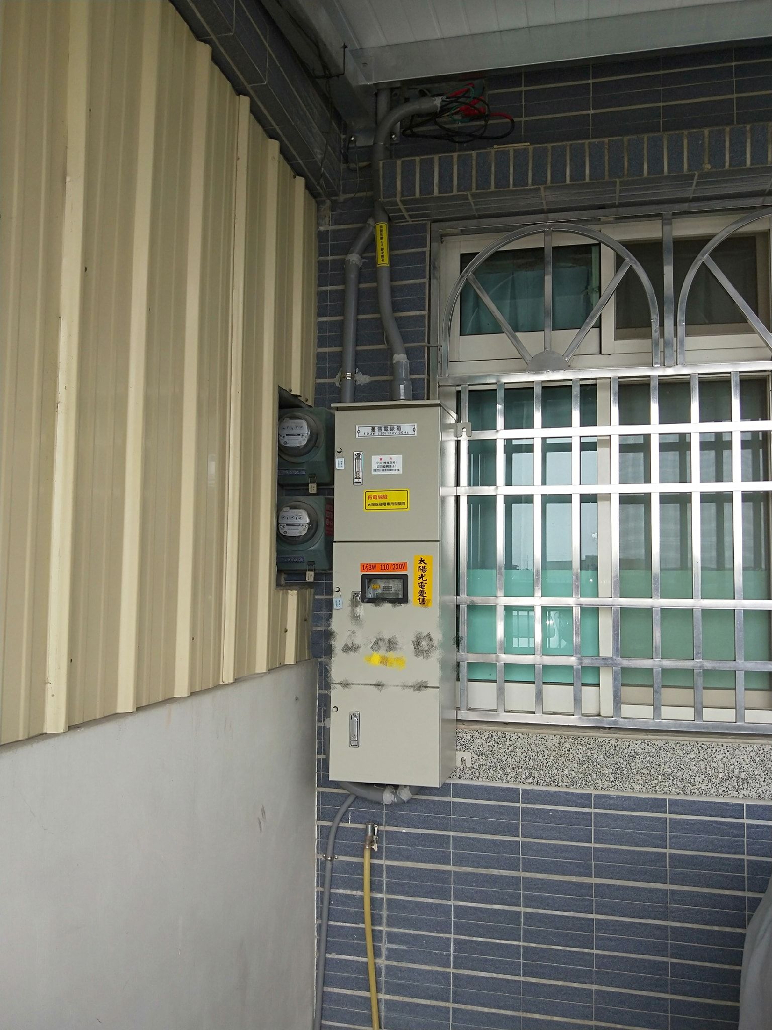 透天屋頂型太陽光電躉售系統-完工 (5).jpg