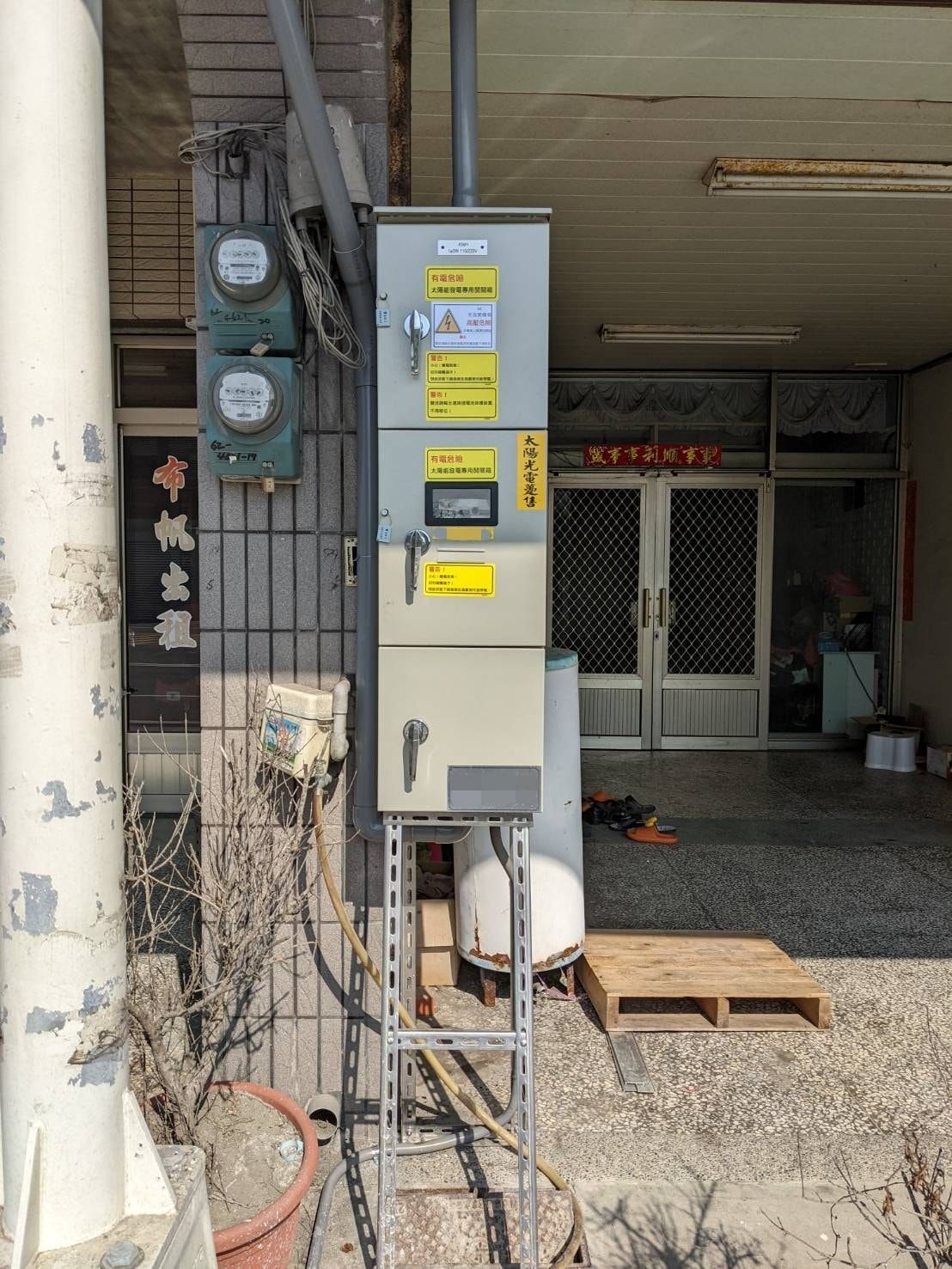 透天屋頂型太陽光電躉售系統-完工 (3).jpg