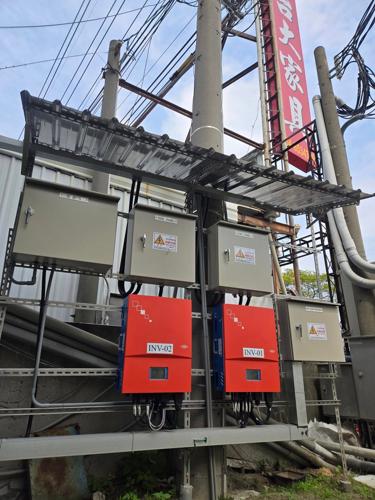 溫室屋頂型太陽光電躉售系統-完工-20250228-4.jpg
